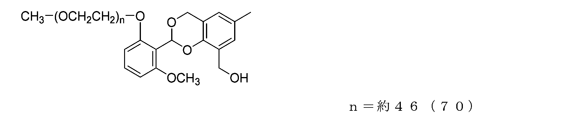 Figure JPOXMLDOC01-appb-C000099