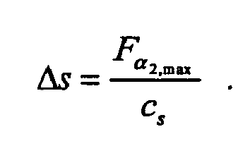 Figure imgb0004