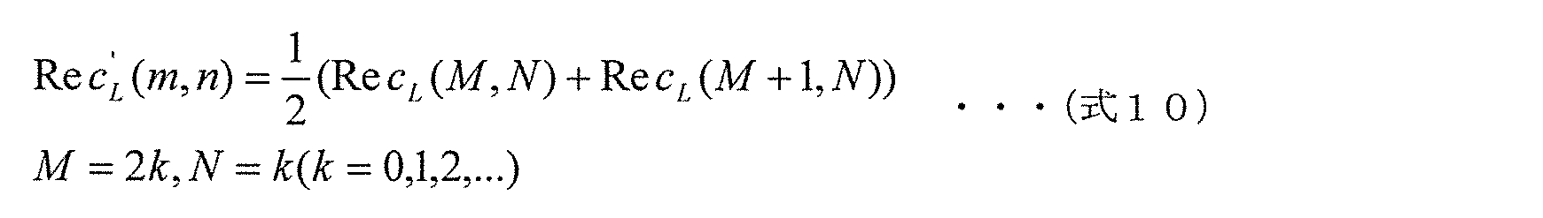 Figure JPOXMLDOC01-appb-M000010