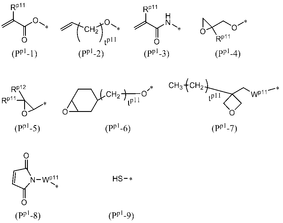 Figure JPOXMLDOC01-appb-C000007
