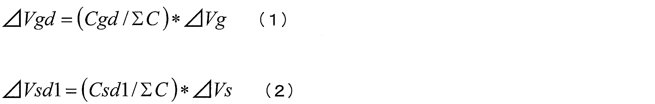 Figure JPOXMLDOC01-appb-M000006