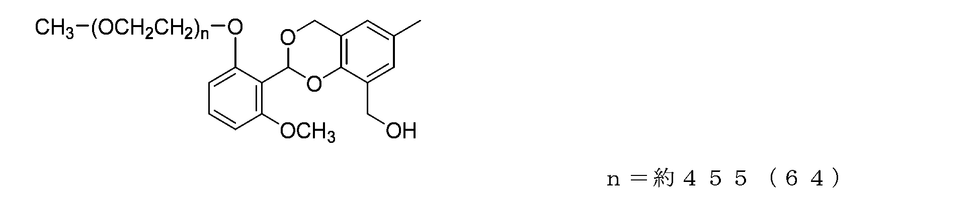 Figure JPOXMLDOC01-appb-C000093