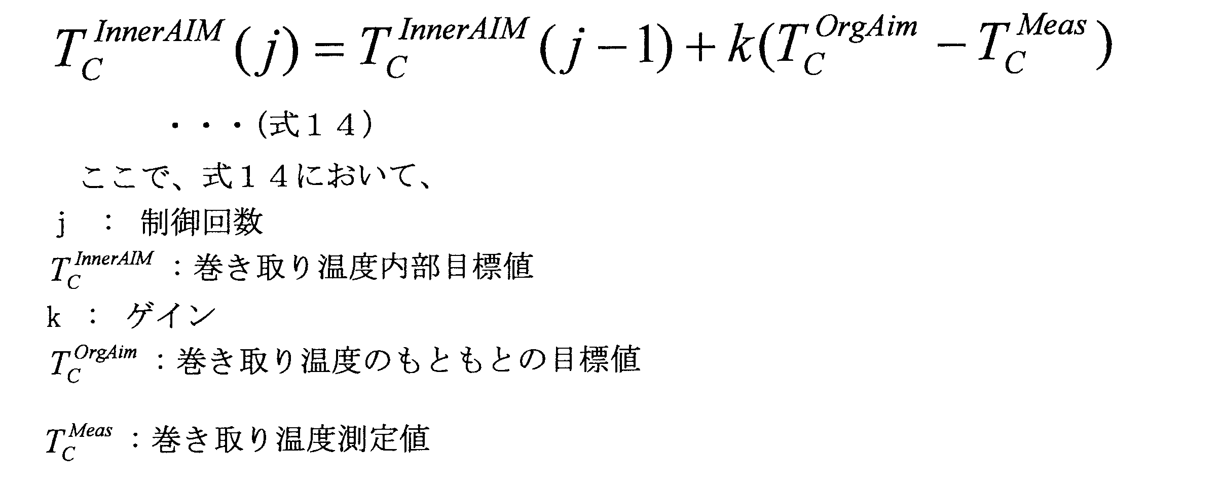 Figure JPOXMLDOC01-appb-M000009