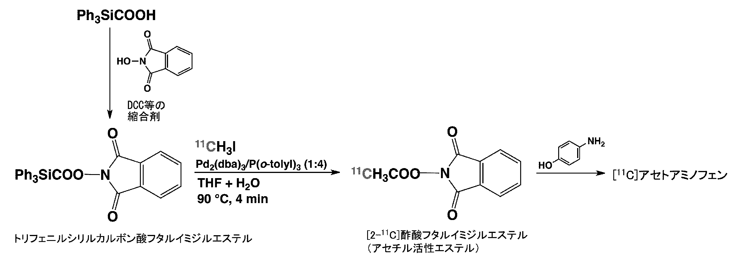 Figure JPOXMLDOC01-appb-C000012