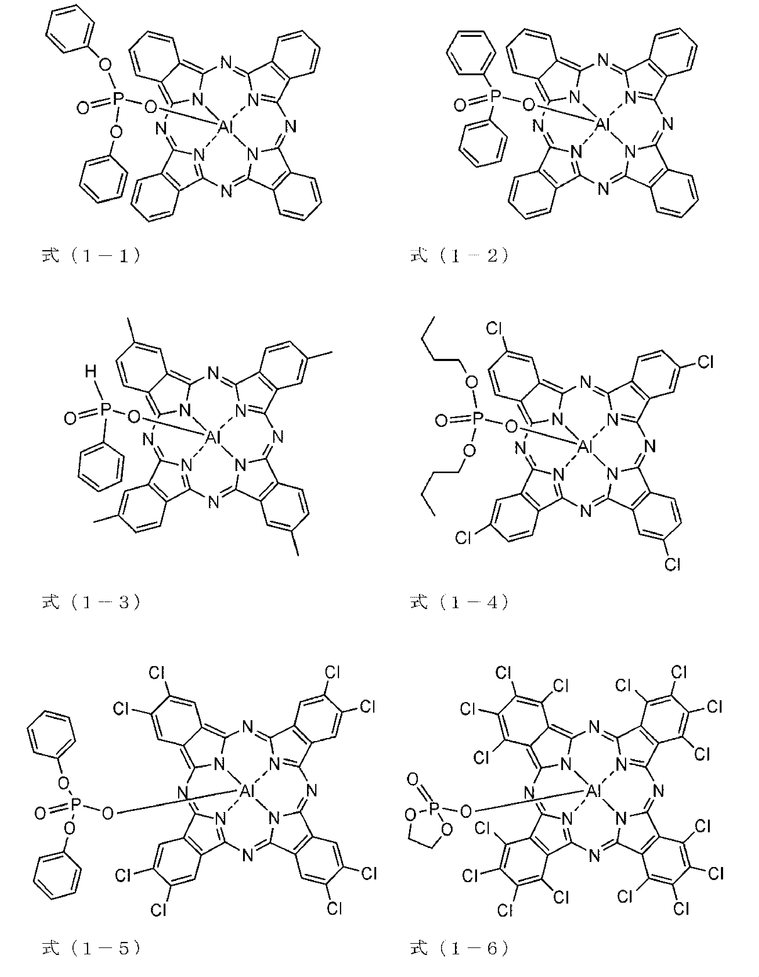 Figure JPOXMLDOC01-appb-C000017