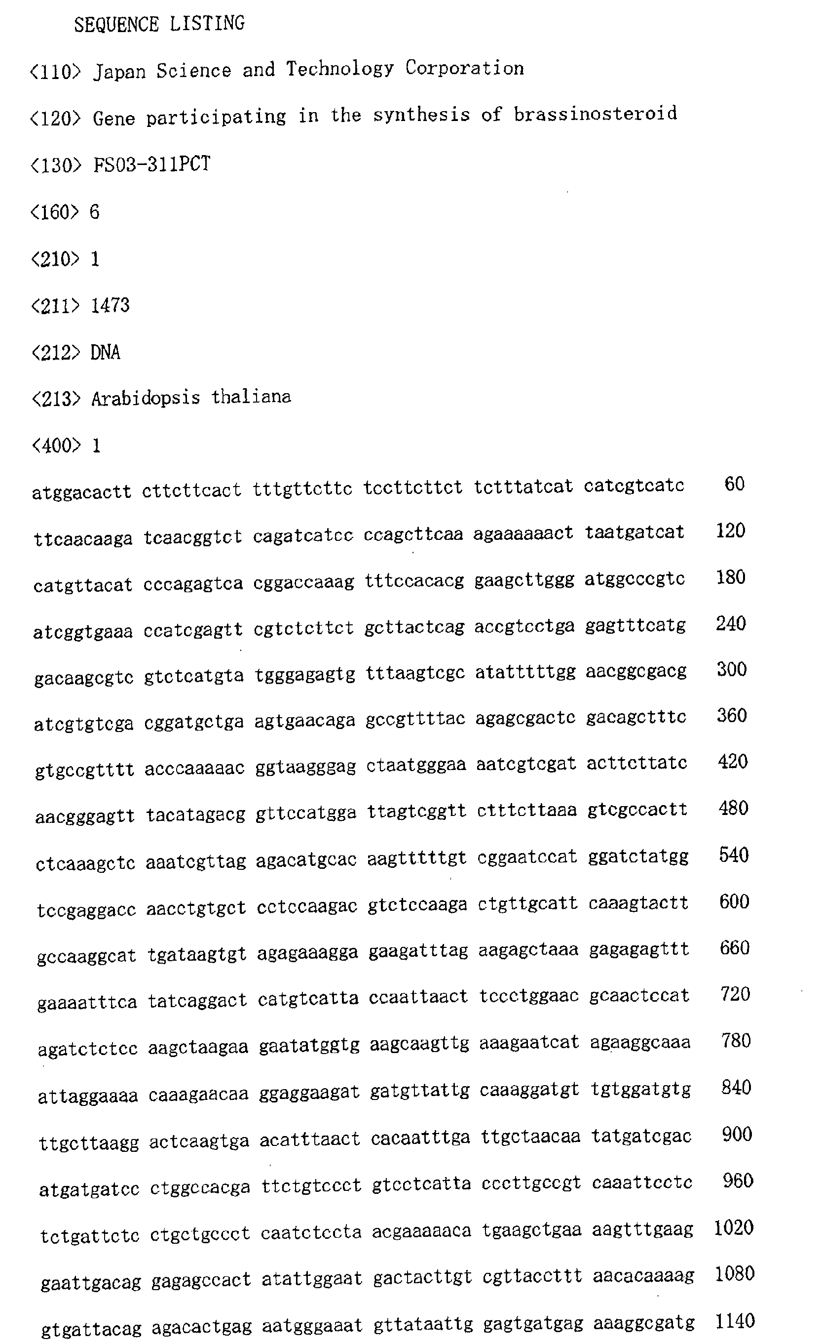 Figure 00110001