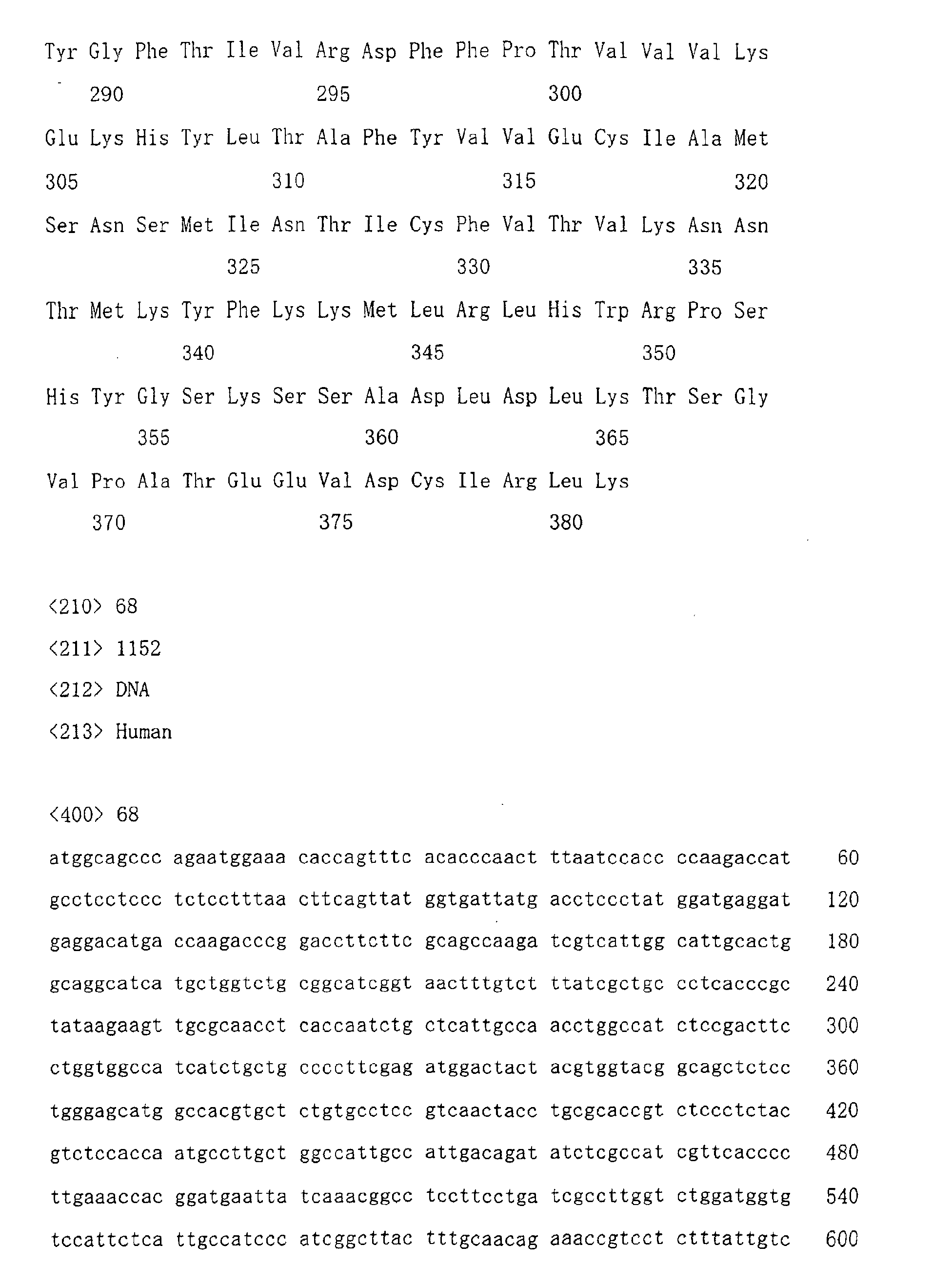 Figure 01610001