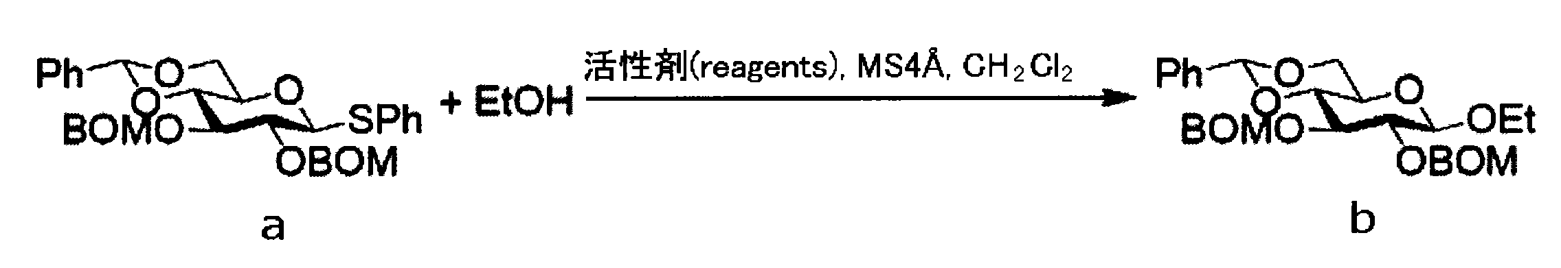 Figure JPOXMLDOC01-appb-C000062