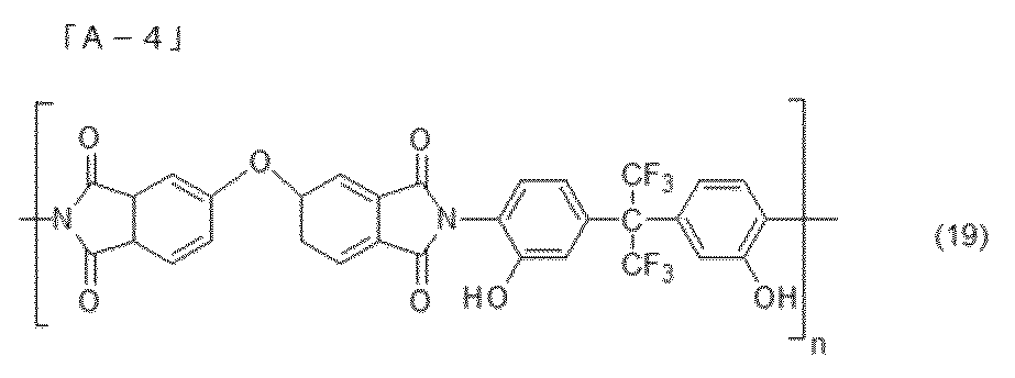 Figure JPOXMLDOC01-appb-C000018