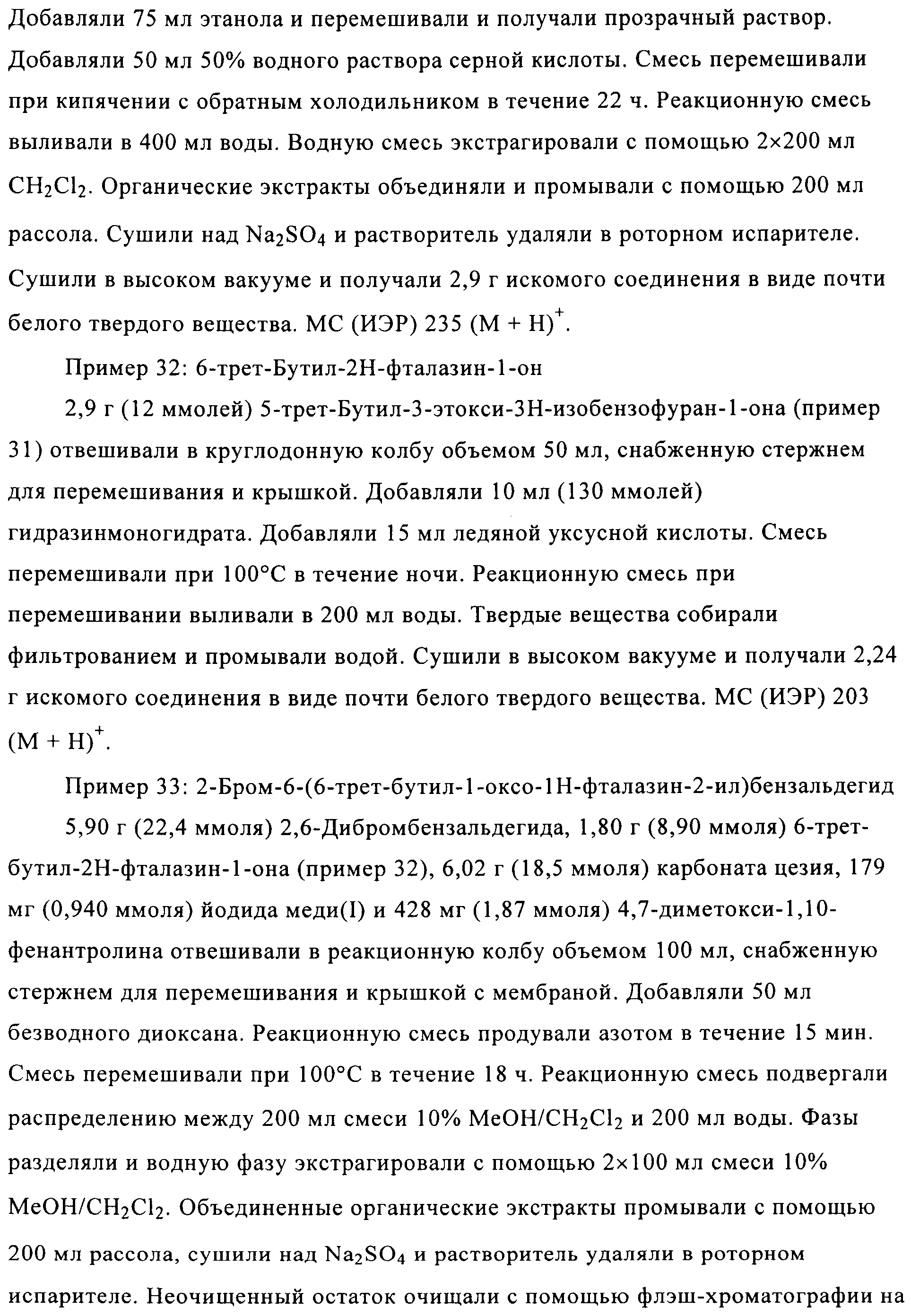 Figure 00000071