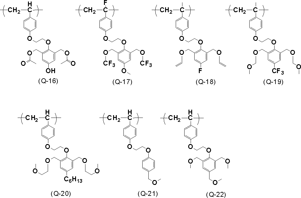 Figure JPOXMLDOC01-appb-C000084