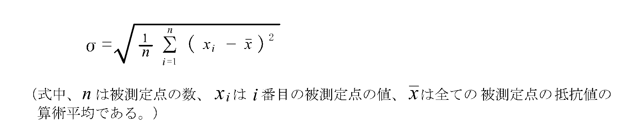 Figure JPOXMLDOC01-appb-M000001