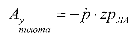 Figure 00000033
