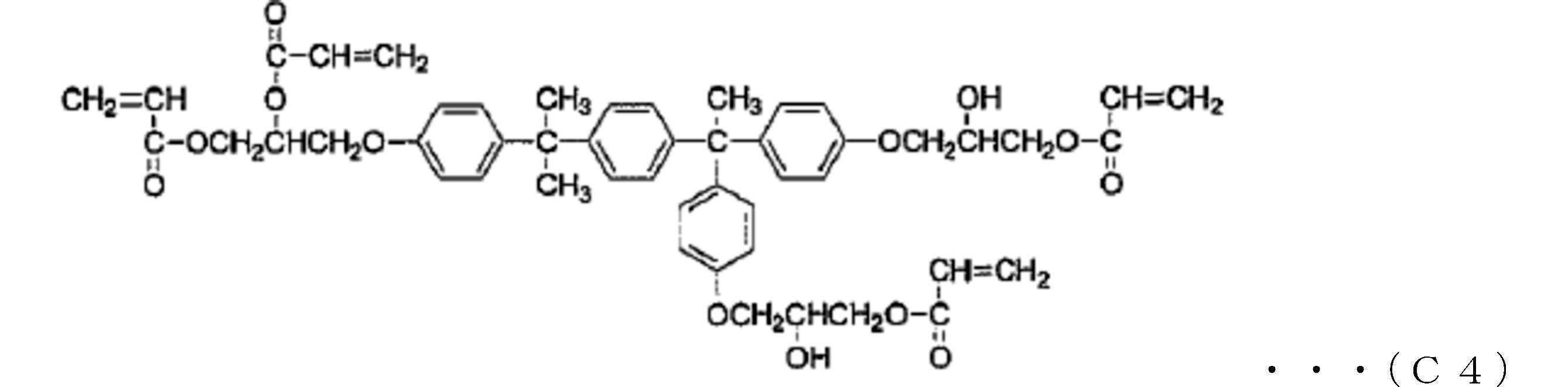 Figure JPOXMLDOC01-appb-C000017