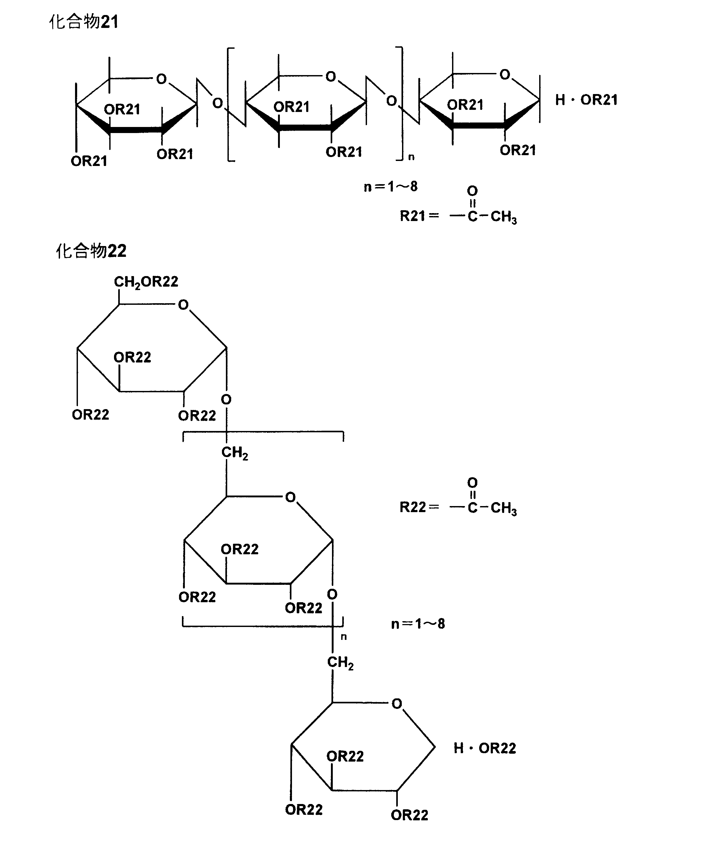 Figure JPOXMLDOC01-appb-C000009