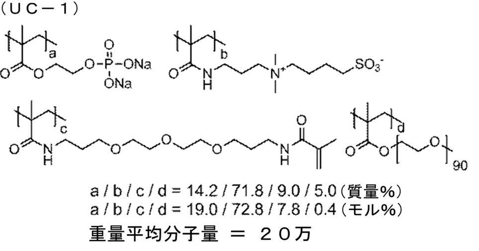 Figure JPOXMLDOC01-appb-C000049