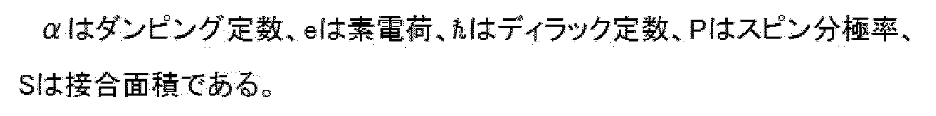 Figure JPOXMLDOC01-appb-I000004