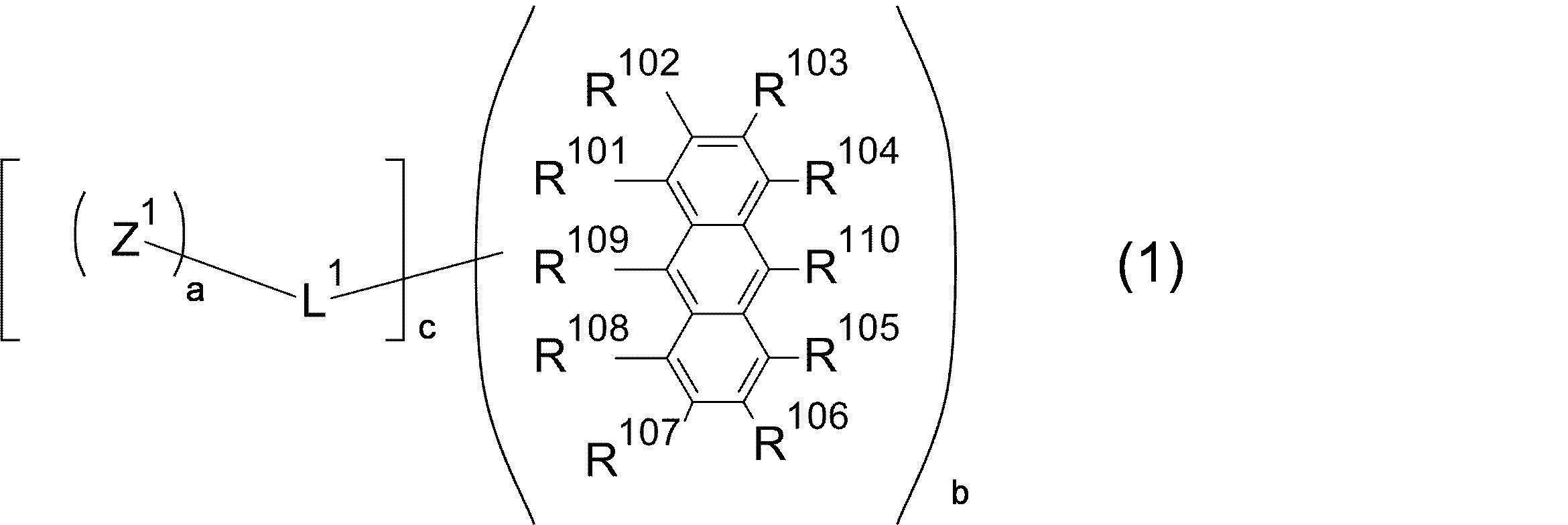 Figure JPOXMLDOC01-appb-C000013