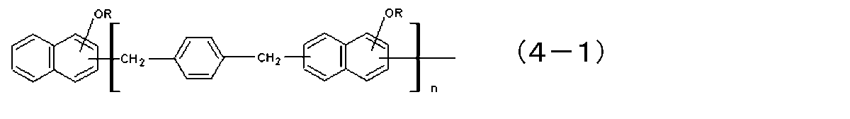Figure JPOXMLDOC01-appb-C000004