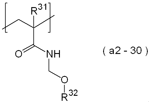 Figure JPOXMLDOC01-appb-C000014