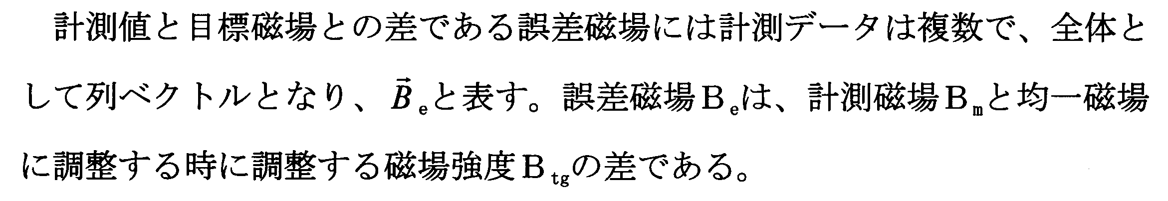Figure JPOXMLDOC01-appb-I000004