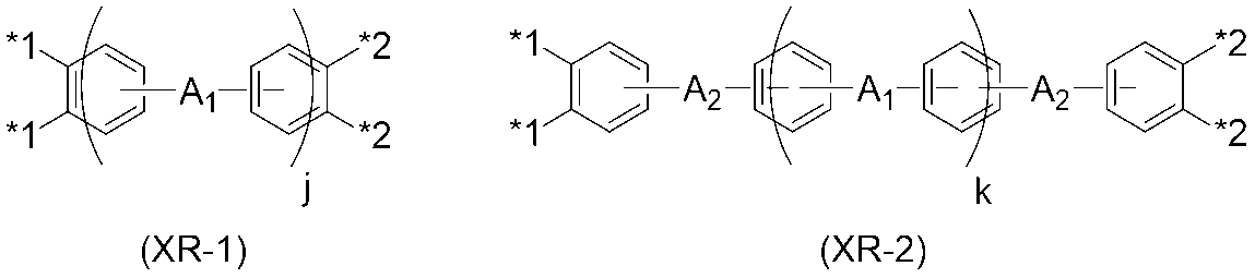 Figure JPOXMLDOC01-appb-C000089