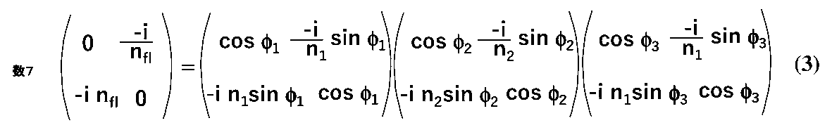 Figure JPOXMLDOC01-appb-M000015