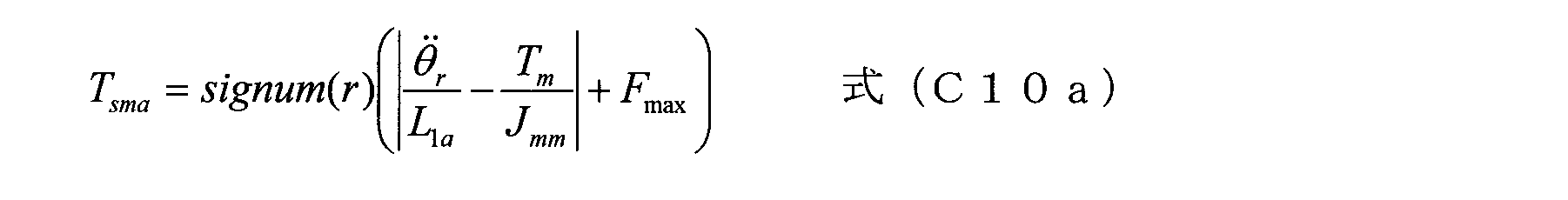 Figure JPOXMLDOC01-appb-M000019