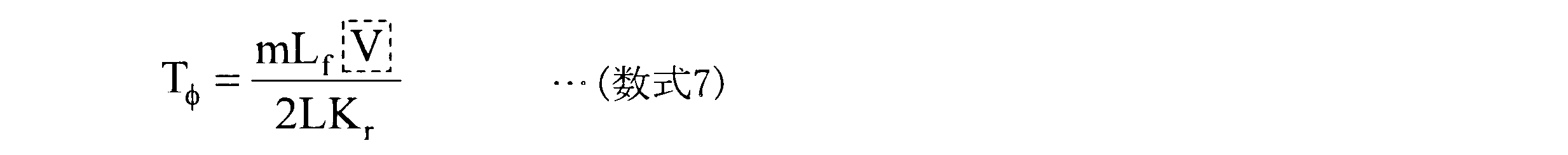 Figure JPOXMLDOC01-appb-M000007