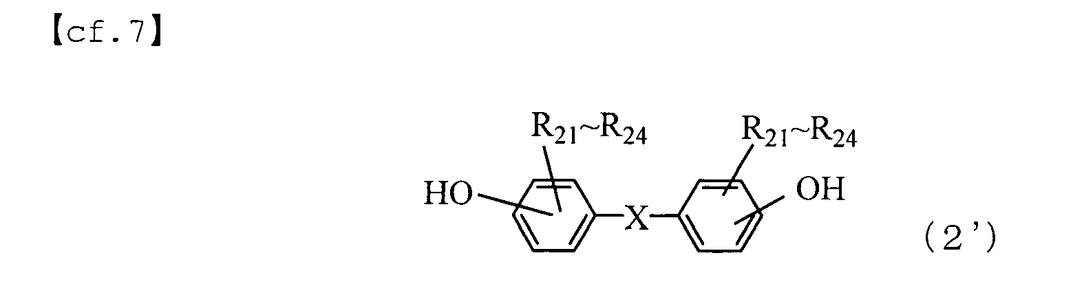 Figure imgb0052