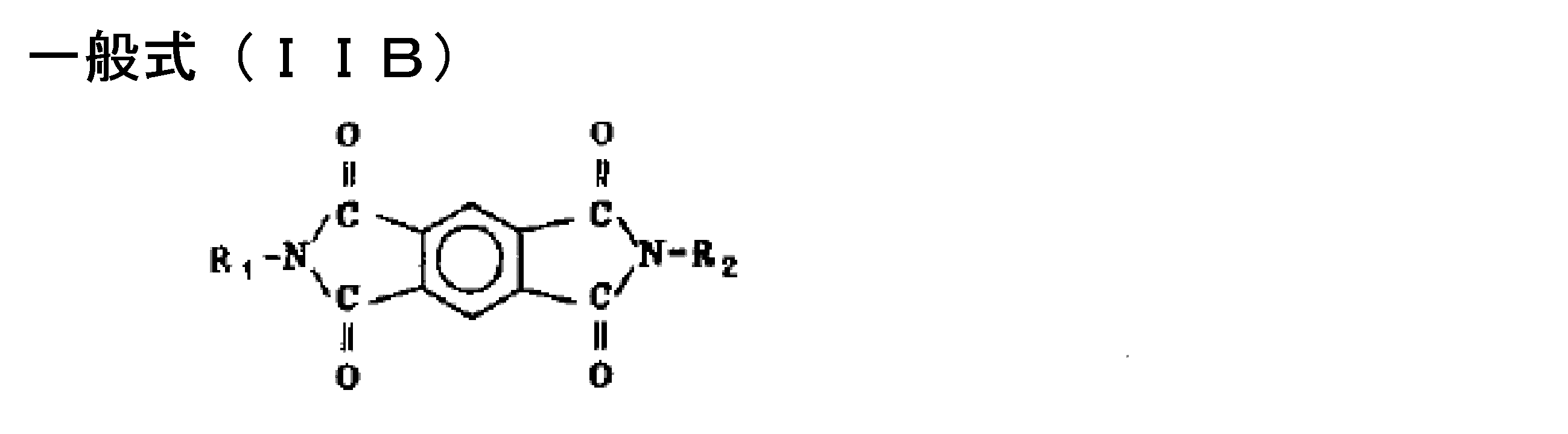 Figure JPOXMLDOC01-appb-C000062