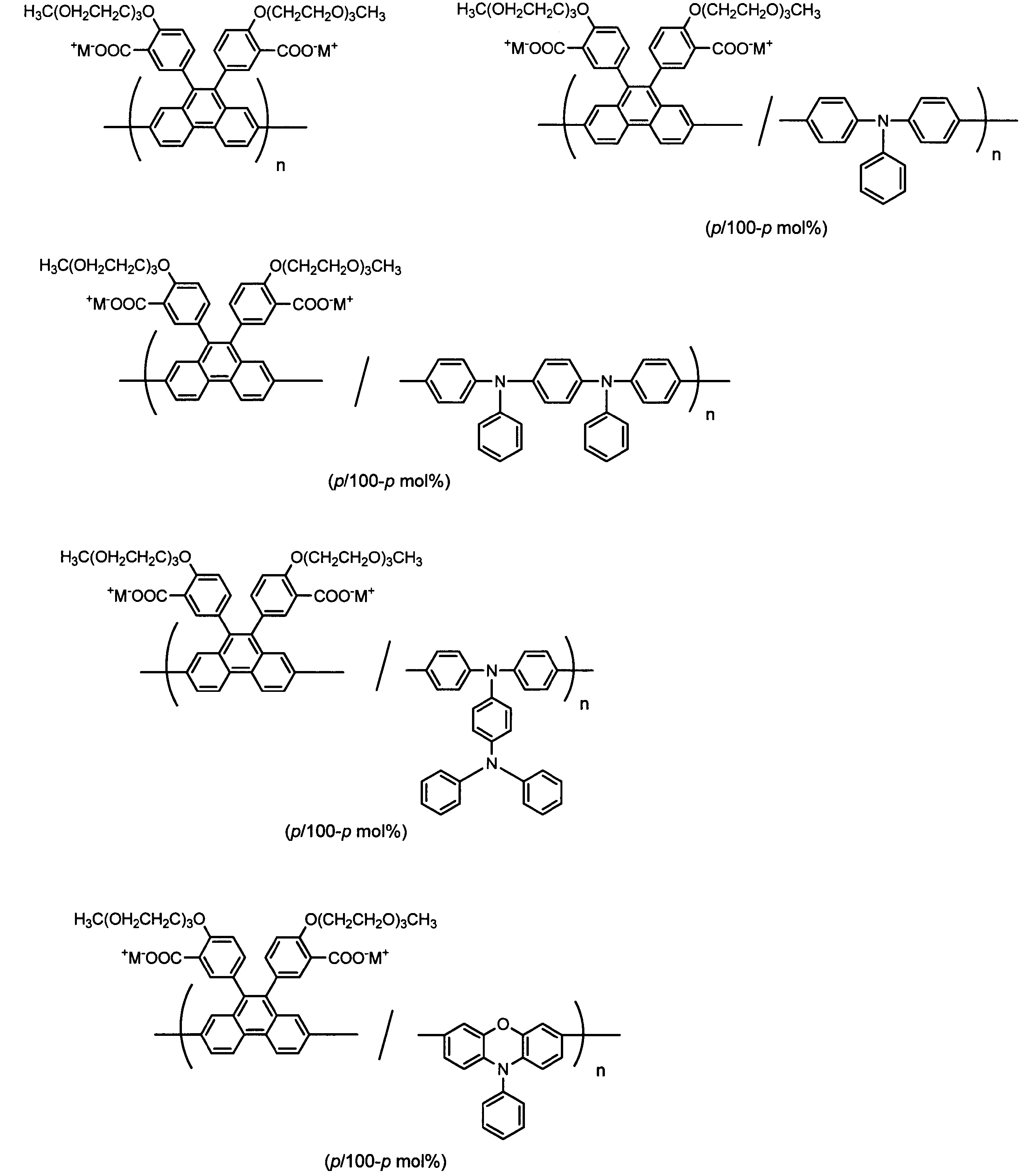 Figure JPOXMLDOC01-appb-C000076
