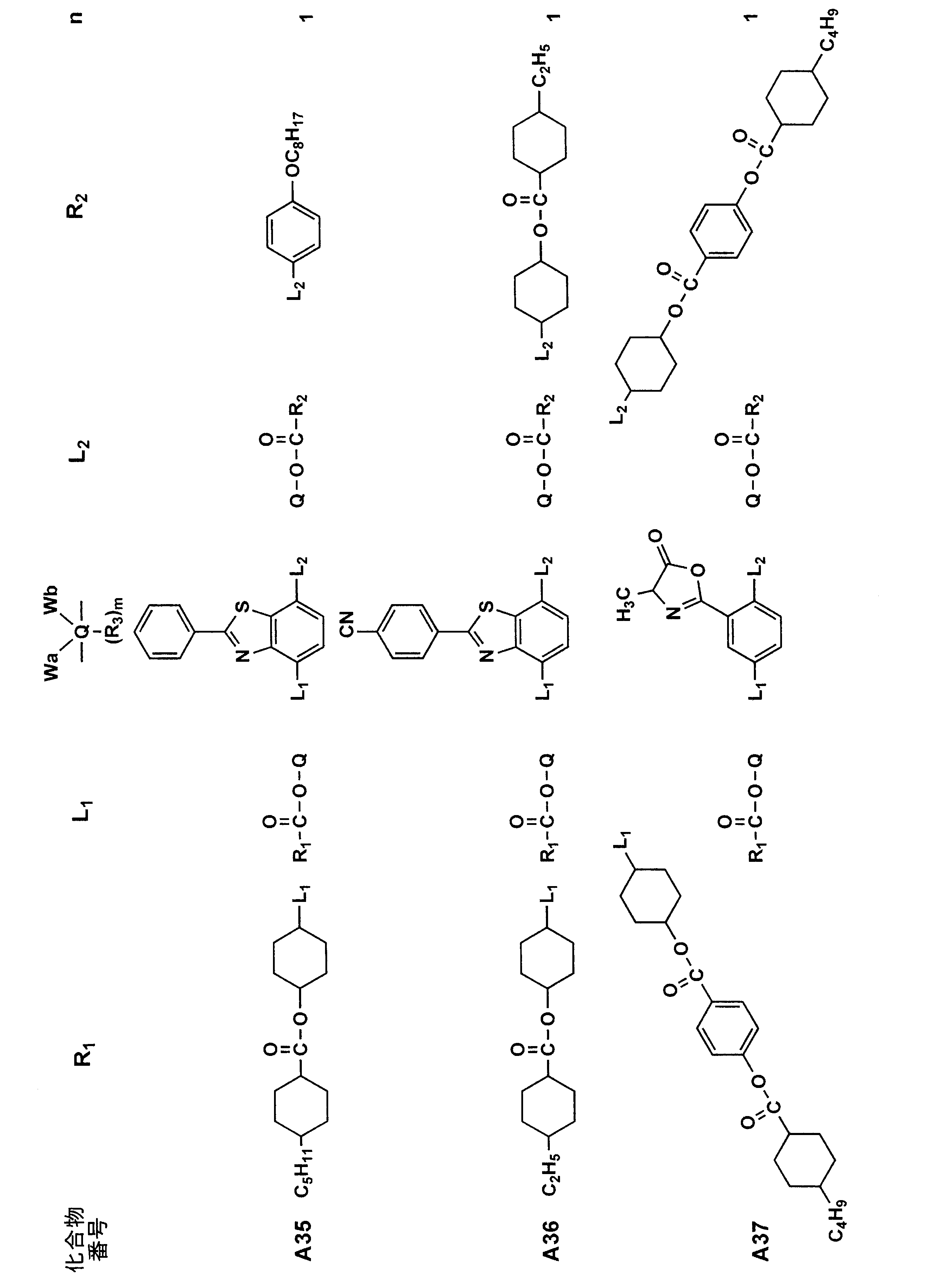 Figure JPOXMLDOC01-appb-C000023
