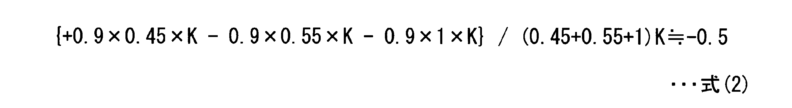 Figure JPOXMLDOC01-appb-M000002