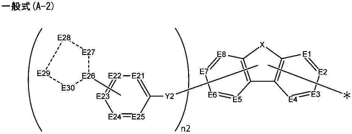 Figure JPOXMLDOC01-appb-C000003