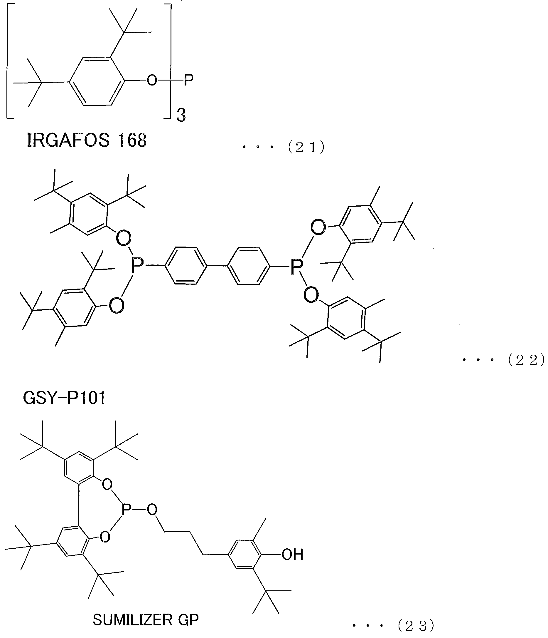 Figure JPOXMLDOC01-appb-C000014