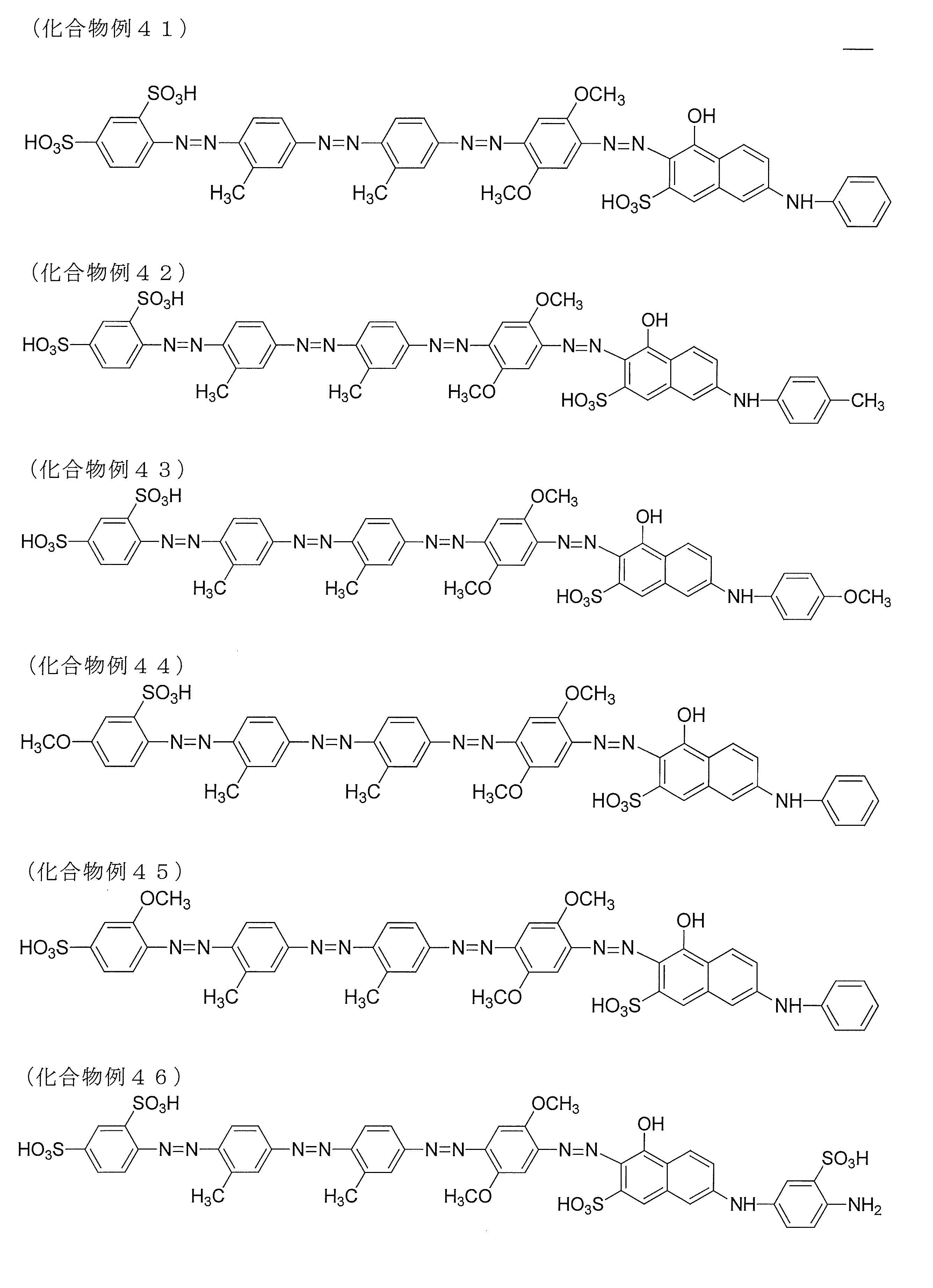 Figure JPOXMLDOC01-appb-C000078
