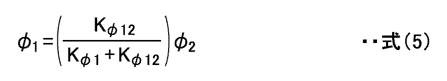 Figure JPOXMLDOC01-appb-M000005