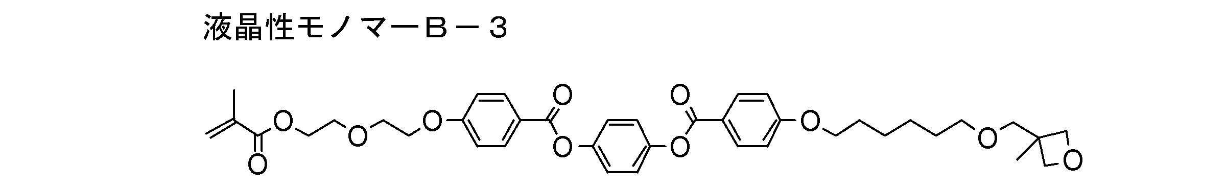 Figure JPOXMLDOC01-appb-C000026