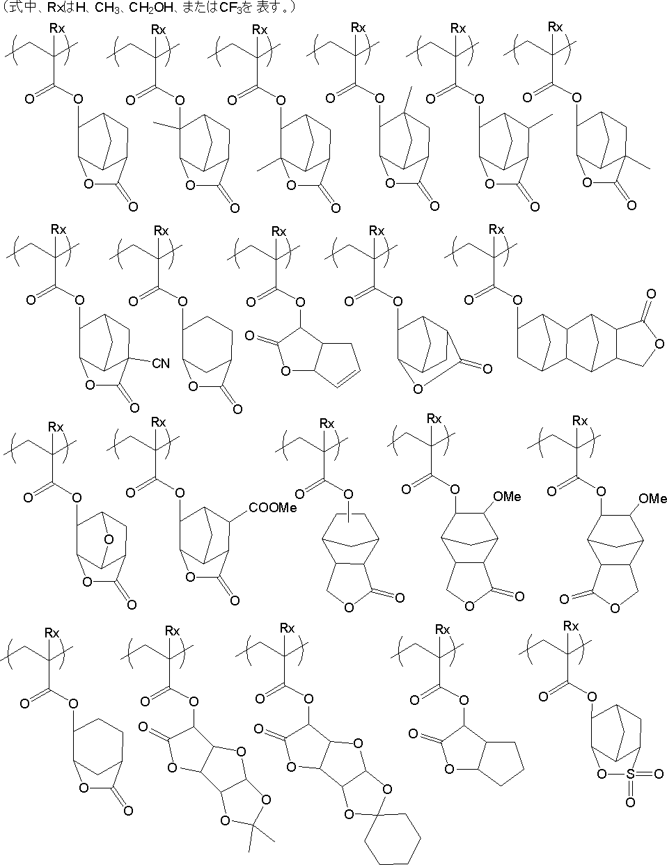 Figure JPOXMLDOC01-appb-C000041