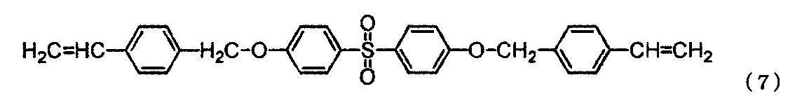 Figure JPOXMLDOC01-appb-C000016