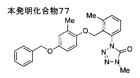 Figure JPOXMLDOC01-appb-I000072