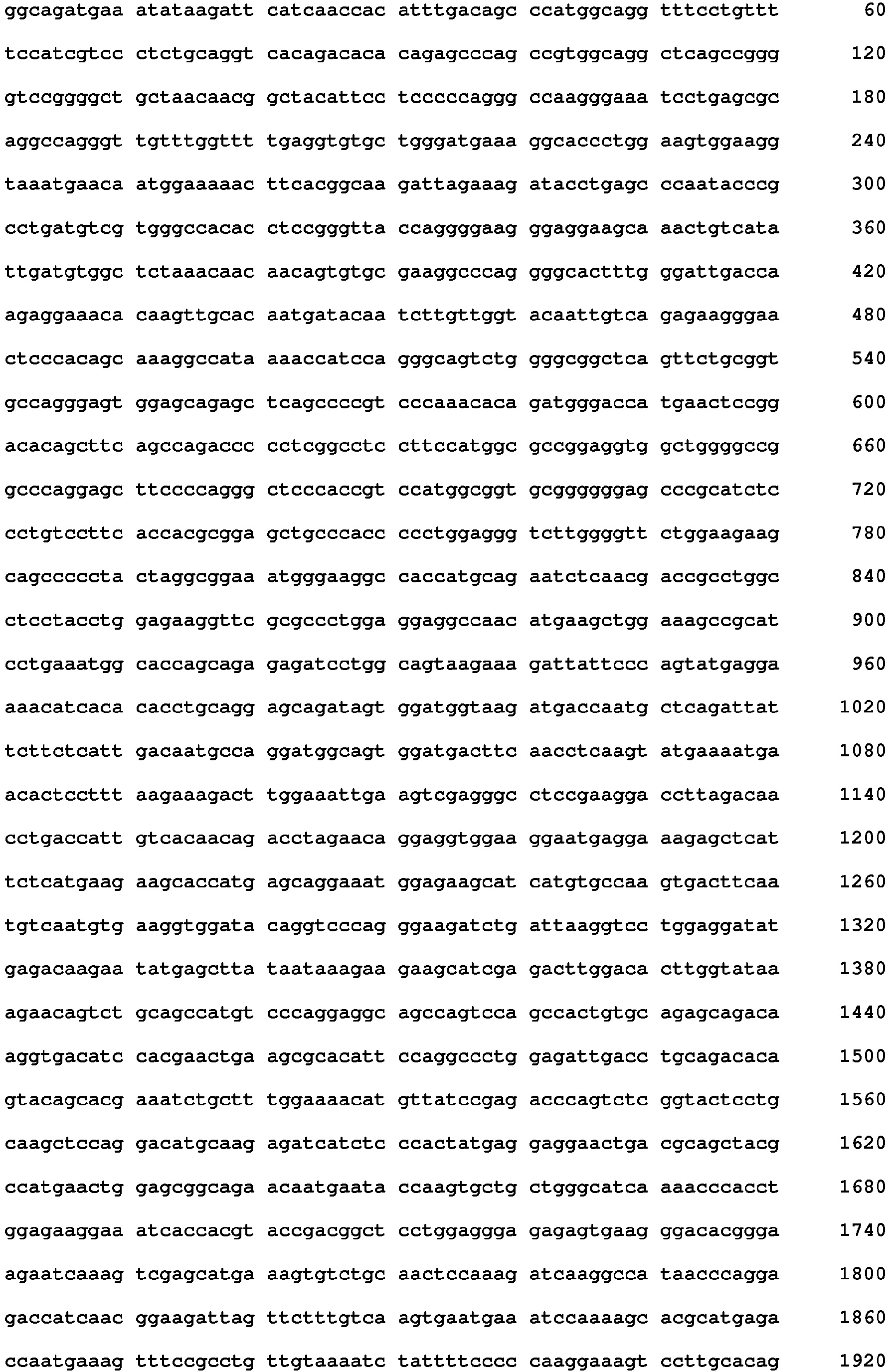 Figure imgb0331