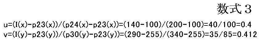 Figure JPOXMLDOC01-appb-M000007
