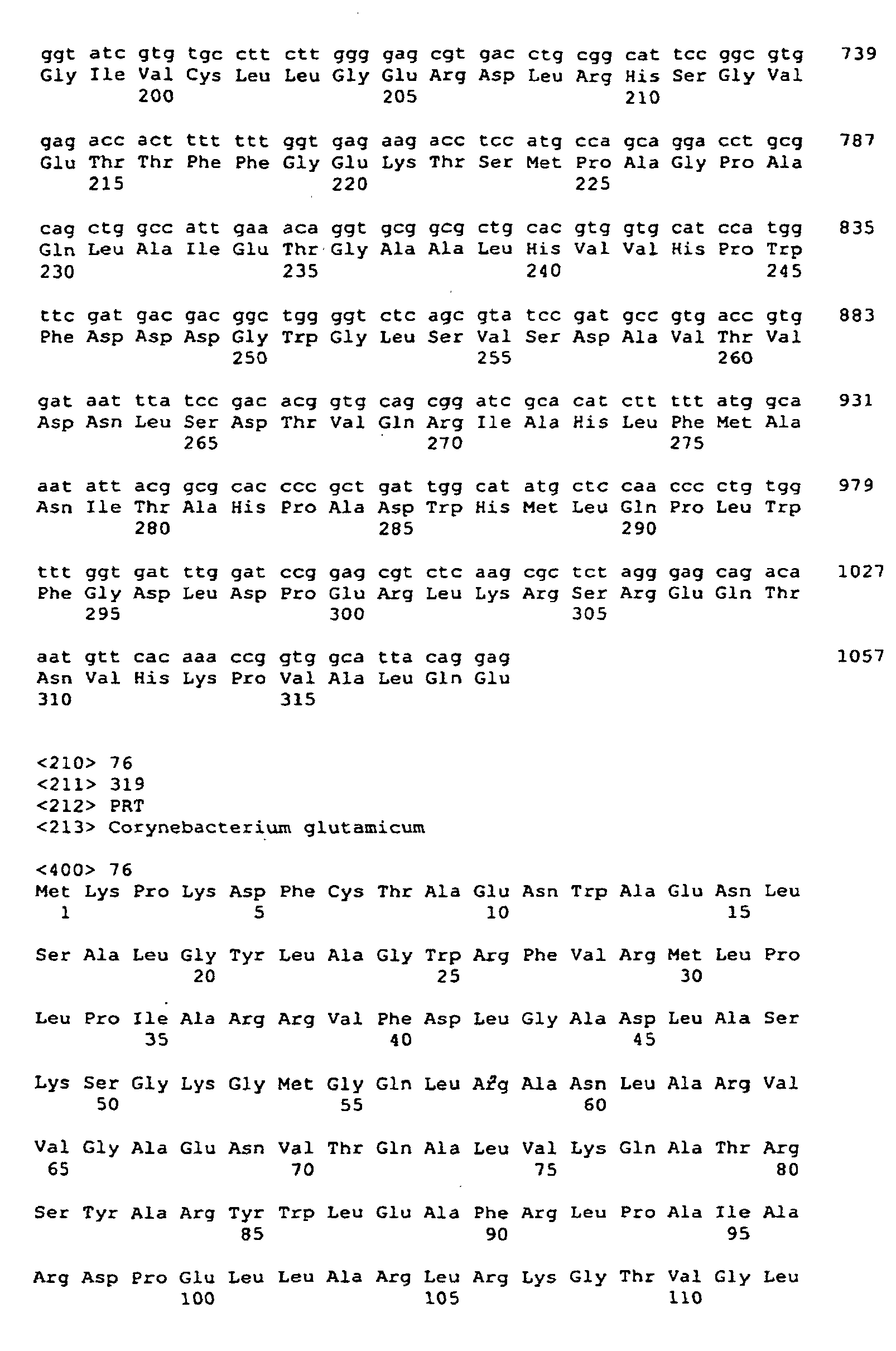 Figure imgb0211