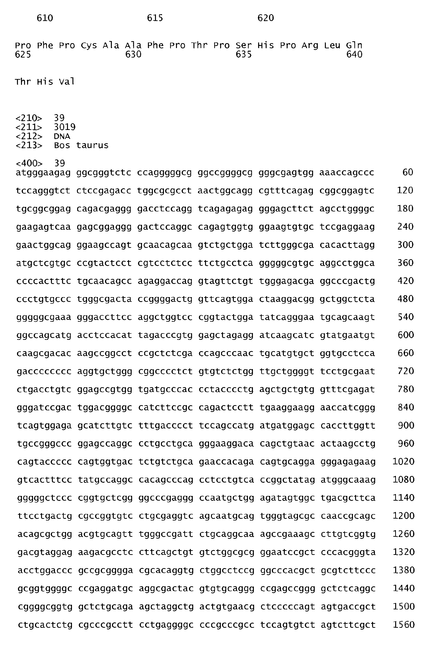 Figure imgb0191