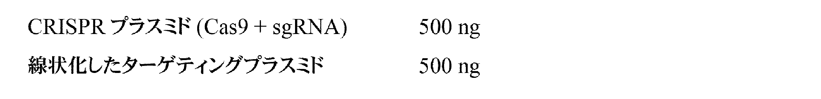 Figure 0007083364000069