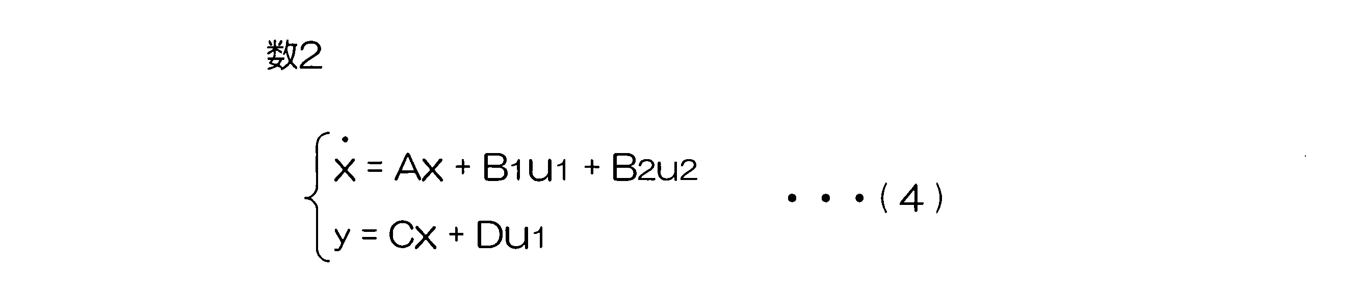 Figure JPOXMLDOC01-appb-M000002