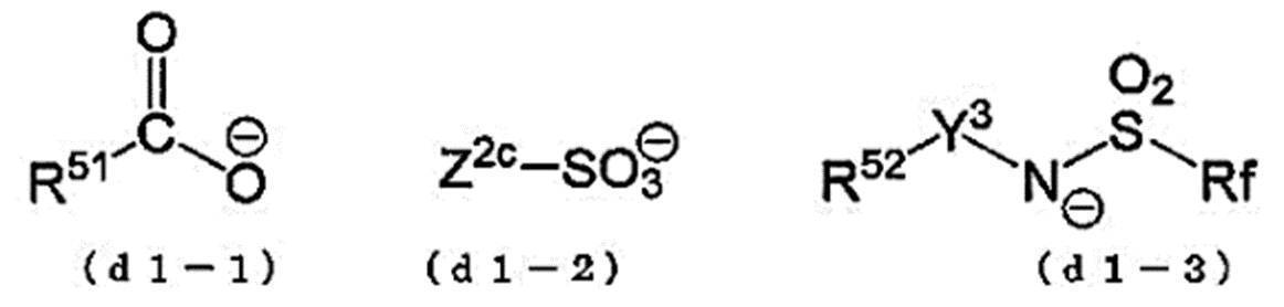 Figure JPOXMLDOC01-appb-C000053