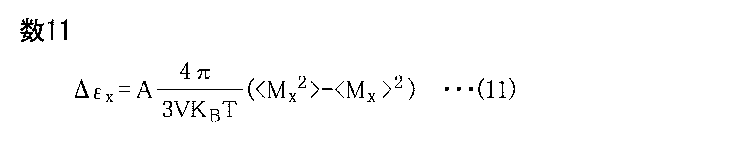 Figure JPOXMLDOC01-appb-M000011